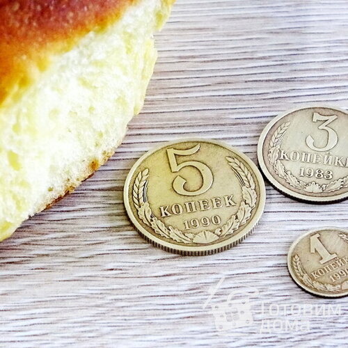 Булочки по 9 копеек