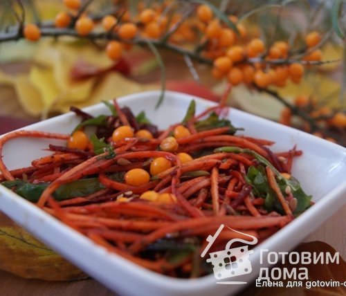 Салат &quot;Осень&quot;(свекла,морковь,тыква,руккола)