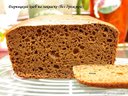 Дарницкий хлеб на закваске (без дрожжей) от куколка2900 Дарницкий хлеб на закваске (без дрожжей) от куколка2900