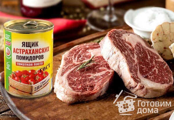 Простой рецепт мяса по-французски фото к рецепту 2