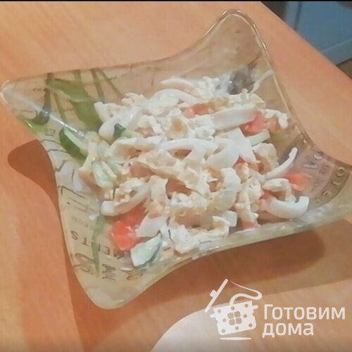 Необычной салат из кальмаров