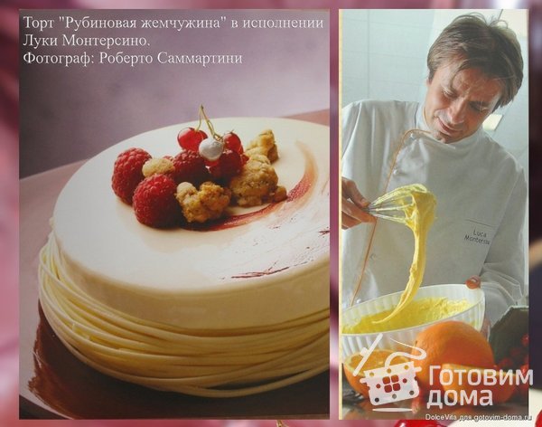 Как сделать жемчужину для торта. Смотреть фото Как сделать жемчужину для торта. Смотреть картинку Как сделать жемчужину для торта. Картинка про Как сделать жемчужину для торта. Фото Как сделать жемчужину для торта