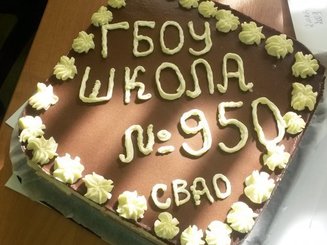 Торт-мусс "Три шоколада" от Луки Монтерсино