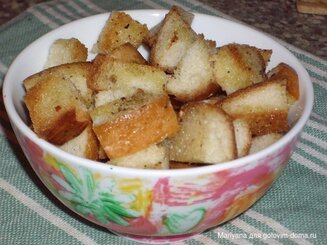 Крутоны