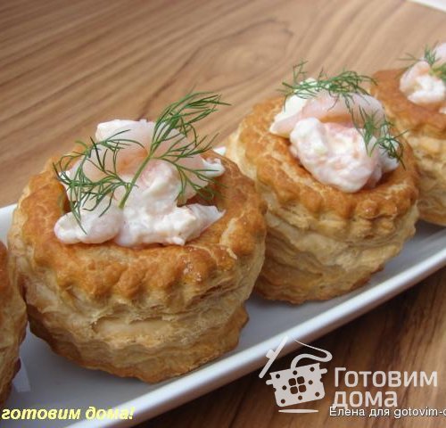 Закуска «Королевские волованы»