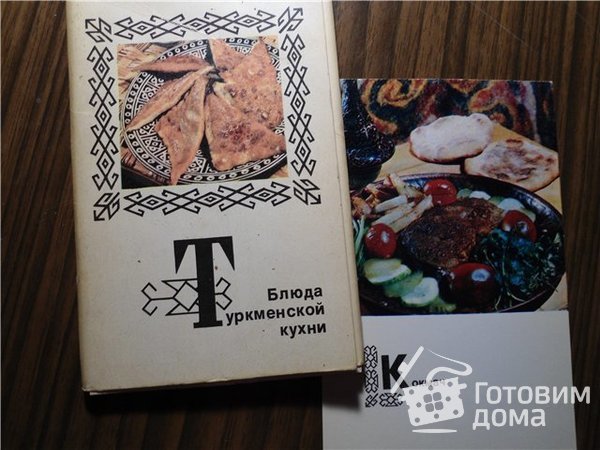 Ишлекли (туркменские чебуреки) фото к рецепту 6