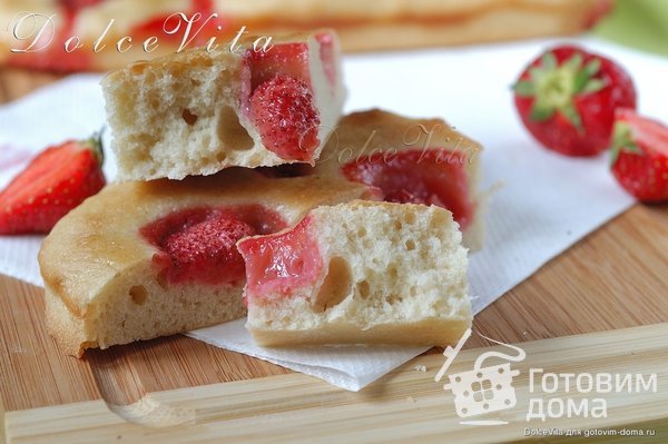 Фокачча с клубникой фото к рецепту 8