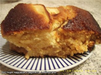 Медовая коврижка с яблоками (постная)