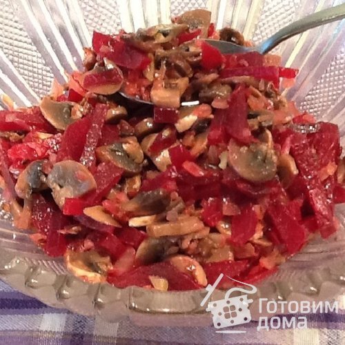 Шухи ( свекольный салат с грибами)