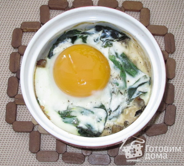 Грибы,запеченные со шпинатом и яйцом фото к рецепту 12