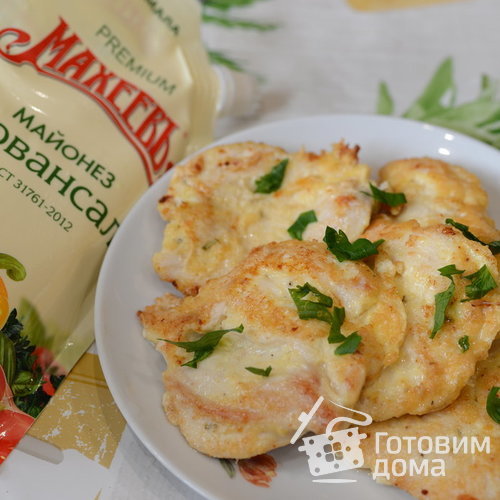 Куриные отбивные в кляре с майонезом