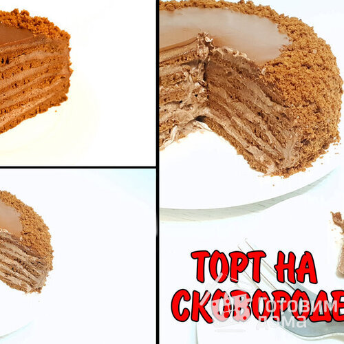 Нежный шоколадный торт на сковороде