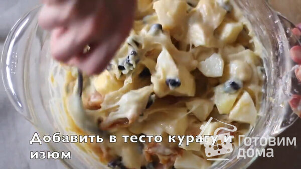 Пирог с яблоками, изюмом и курагой в духовке фото к рецепту 7