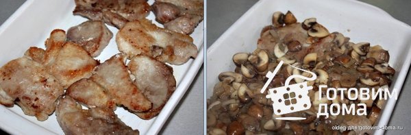 Свинина с шампиньонами запеченные в сливочном соусе фото к рецепту 3