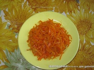 Домашняя морковь по-корейски (с русским акцентом)