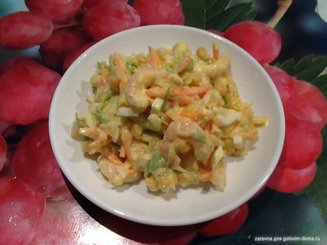 Капустный салат с креветками