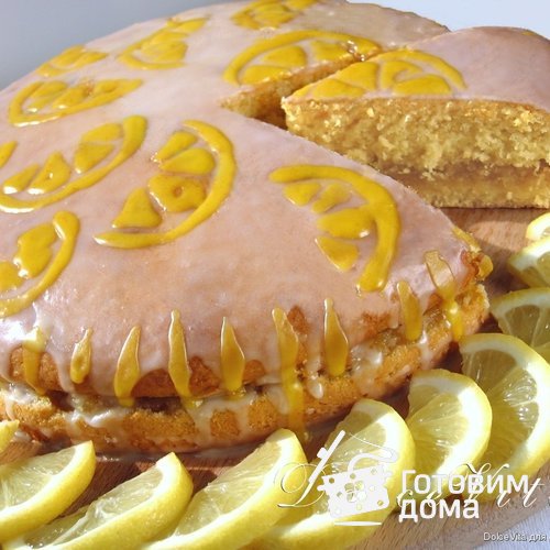 Пирог с лимонной начинкой