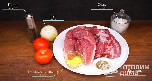 Маринад для шашлыка, который делает мясо сочным фото к рецепту 1