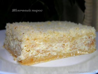 Яблочный пирог