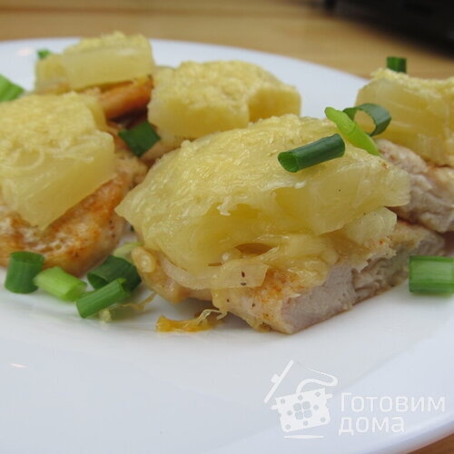 Куриное филе с ананасами в сырной шубке