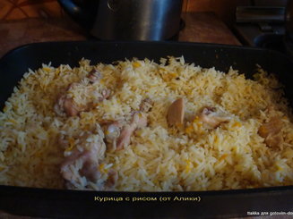 Курица с рисом (от Алики)