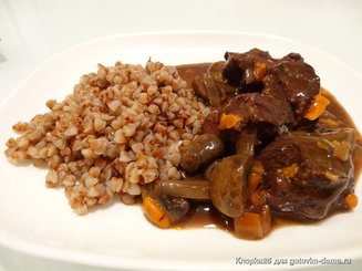 Говядина по-бургундски (Boeuf bourguignon)