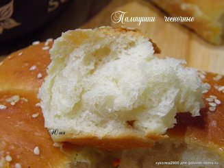 Пампушки чесночные