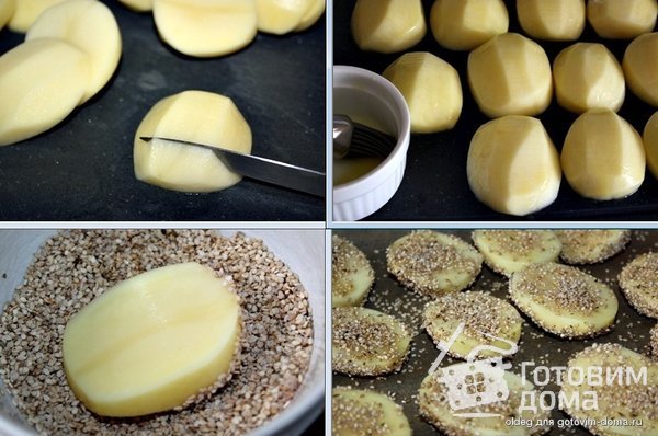 Картофель, запеченный в семенах кунжута фото к рецепту 1