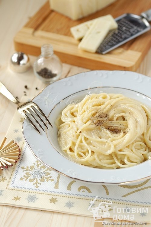 Spaghetti cacio e pepe - Спагетти с сыром и чёрным перцем