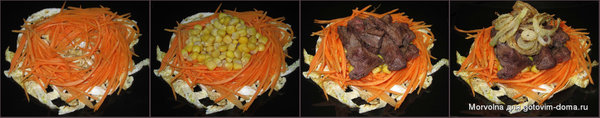 Салат с печенью «Осенние краски» фото к рецепту 2