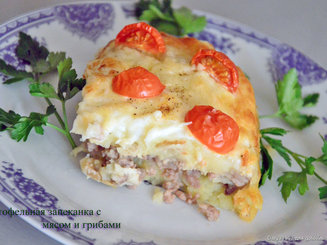 Картофельная запеканка с мясом и грибами