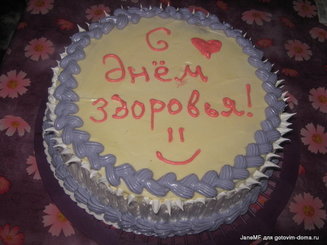 Основной белковый крем