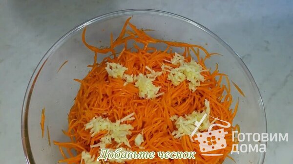 Рецепт морковки по-корейски фото к рецепту 13