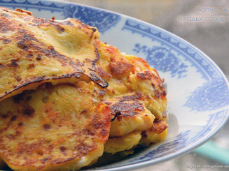 Капустные оладьи с сыром