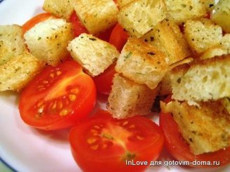 Салат из помидоров с прованскими крутонами