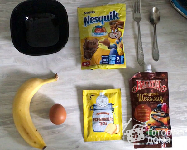 Шоколадный кекс в микроволновке фото к рецепту 1