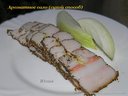 Ароматное сало (сухой способ) от куколка2900 Ароматное сало (сухой способ) от куколка2900