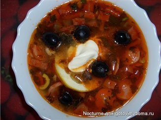 Солянка