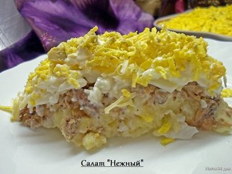 Салат "Нежный"