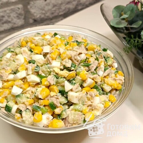 Салат с тунцом и кукурузой
