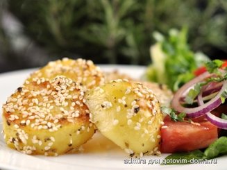 Картофель, запеченный в семенах кунжута