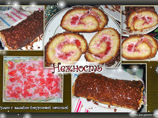 Рулет с желейно-йогуртовой начинкой "Нежность"