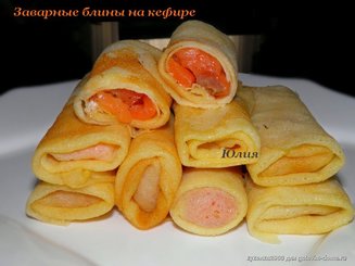 Заварные блины на кефире