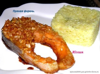 Пряная форель ( или другая красная рыба )
