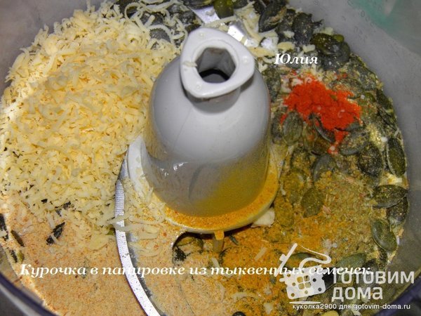 Курочка в панировке из тыквенных семечек фото к рецепту 1