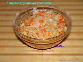 Капуста хрустящая квашеная