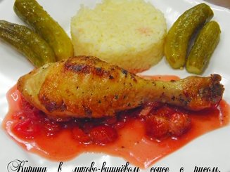 Курица в луково-вишнёвом соусе с рисом