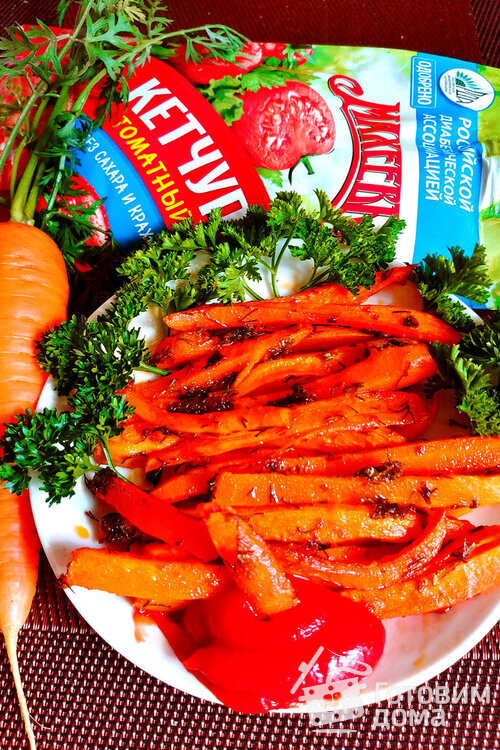 Запечённая морковь с кетчупом ТМ &quot;МахеевЪ&quot;  &quot;Томатный без сахара и крахмала&quot;