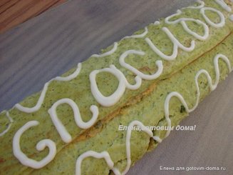 "Зелёный" рулет из брокколи с курицей