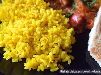 Острый Рис по-индийски